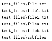 Python3標準庫glob文件名模式匹配的問題