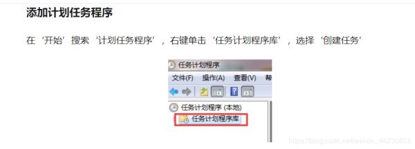 python+selenium 腳本實現(xiàn)每天自動登記的思路詳解