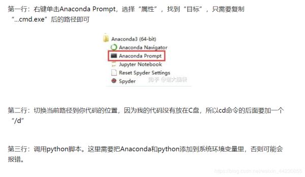 python+selenium 腳本實現(xiàn)每天自動登記的思路詳解