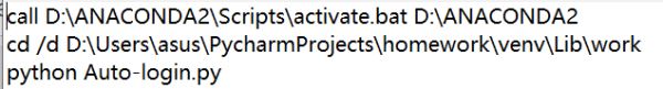 python+selenium 腳本實現(xiàn)每天自動登記的思路詳解