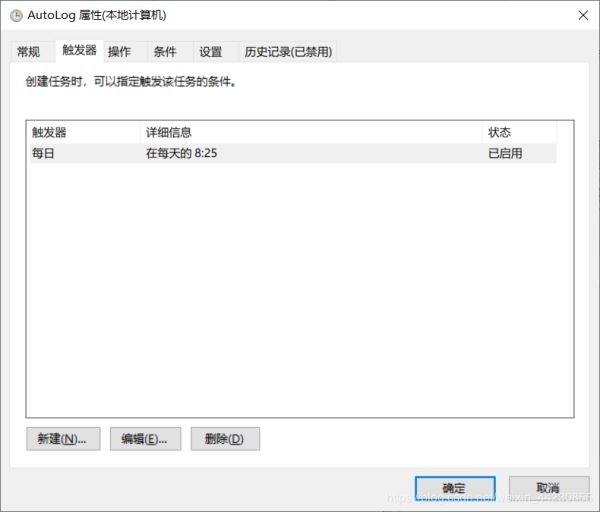 python+selenium 腳本實現(xiàn)每天自動登記的思路詳解