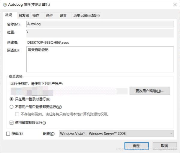 python+selenium 腳本實現(xiàn)每天自動登記的思路詳解