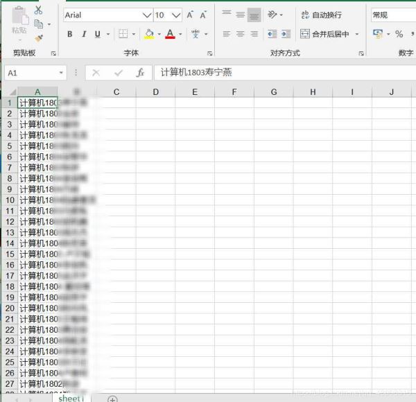 Python實現獲取當前目錄下文件名代碼詳解