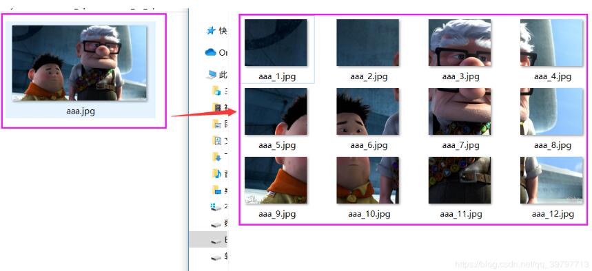 利用Python裁切tiff圖像且讀取tiff,shp文件的實(shí)例