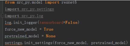 python 成功引入包但無(wú)法正常調(diào)用的解決