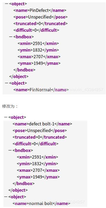 python:批量統計xml中各類目標的數量案例