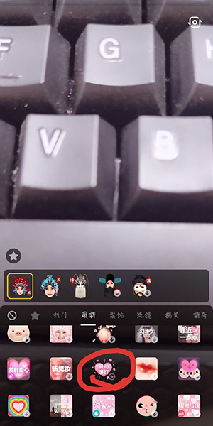 抖音怎么制作愛心創(chuàng)可貼特效？制作愛心創(chuàng)可貼特效流程分享