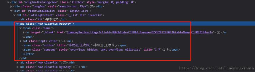 python-xpath獲取html文檔的部分內(nèi)容