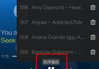 酷狗音樂如何更換播放順序？更換播放順序的方法說明