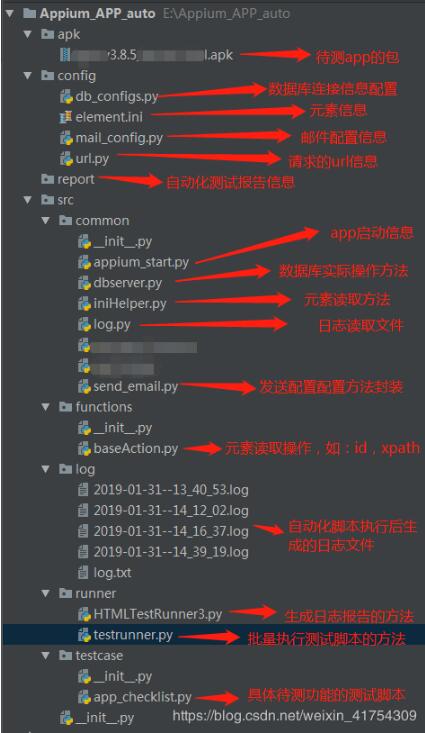 Python+appium框架原生代碼實現App自動化測試詳解
