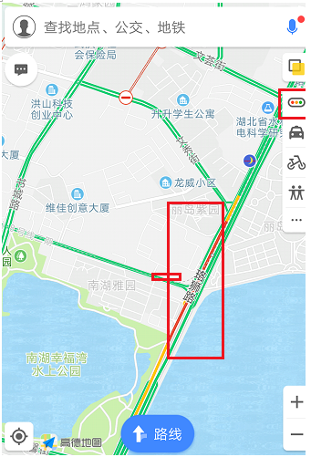 高德地圖如何查看道路情況？查看道路情況的方法說明