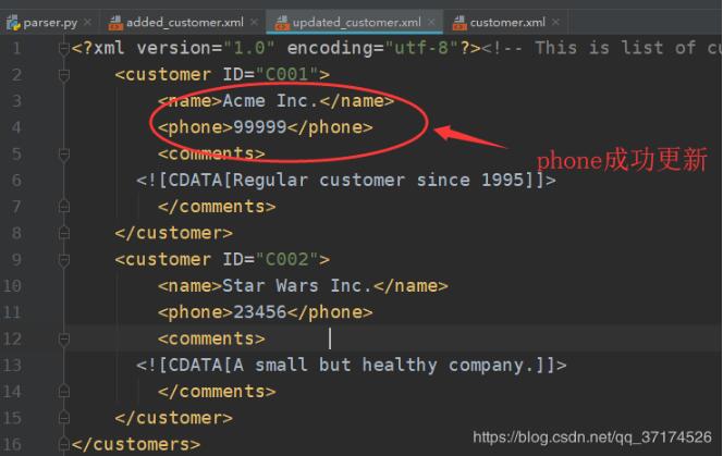 python解析xml文件方式(解析、更新、寫入)