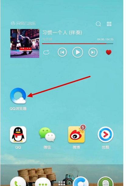 QQ瀏覽器怎么關掉WiFi助手？關掉WiFi助手的流程介紹