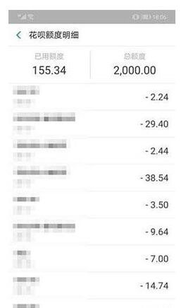 支付寶如何查花唄消費(fèi)記錄？查花唄消費(fèi)記錄的方法介紹