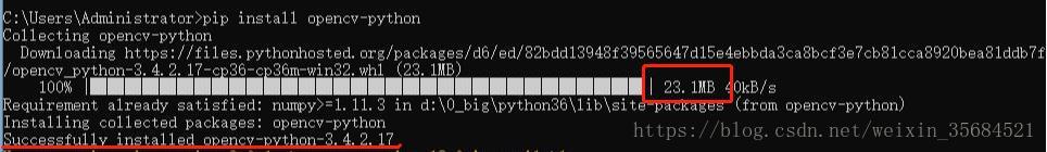 Window系統下Python如何安裝OpenCV庫