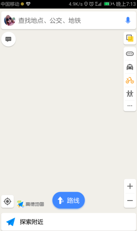 高德地圖怎么設置導航偏好？設置導航偏好的方法說明