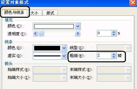 wps2007怎么插入漂亮頁碼樣式？wps2007插入漂亮頁碼樣式步驟分享