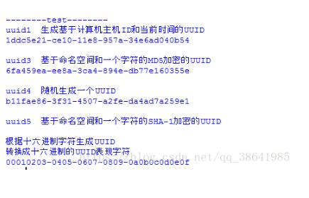 python生成13位或16位時(shí)間戳以及反向解析時(shí)間戳的實(shí)例
