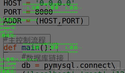 python實現(xiàn)電子詞典