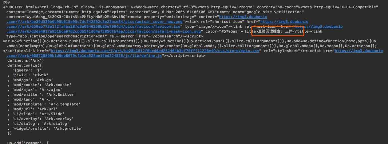 Python接口測試get請求過程詳解