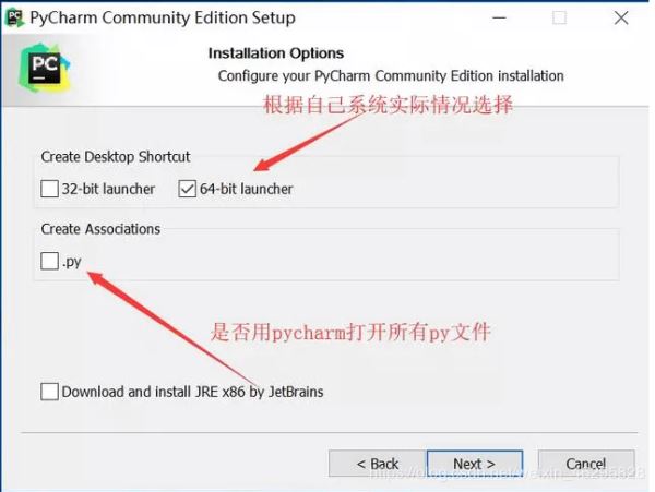 Python 開發(fā)工具PyCharm安裝教程圖文詳解(新手必看)