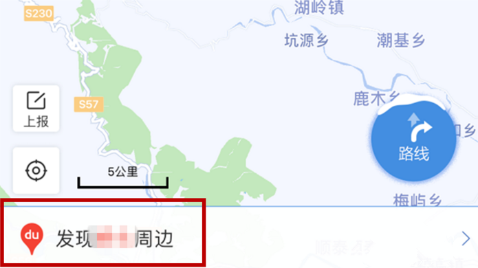 百度地圖APP怎么找附近加油站？找附近加油站的方法分享