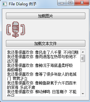 python GUI庫圖形界面開發之PyQt5打開保存對話框QFileDialog詳細使用方法與實例