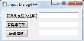 python GUI庫圖形界面開發之PyQt5輸入對話框QInputDialog詳細使用方法與實例