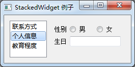 python GUI庫圖形界面開發之PyQt5窗口布局控件QStackedWidget詳細使用方法