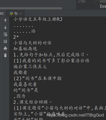 python實現提取str字符串/json中多級目錄下的某個值