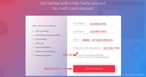 15行Python代碼實現(xiàn)免費發(fā)送手機短信推送消息功能