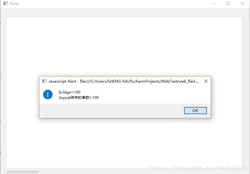 python GUI庫圖形界面開發之PyQt5中QWebEngineView內嵌網頁與Python的數據交互傳參詳細方法實例