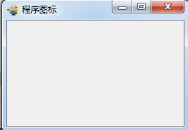 python GUI庫圖形界面開發之PyQt5窗口控件QWidget詳細使用方法