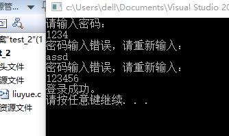 python 回溯法模板詳解