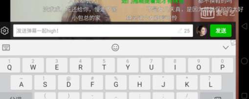 愛奇藝怎么發(fā)彈幕？彈幕發(fā)布流程介紹