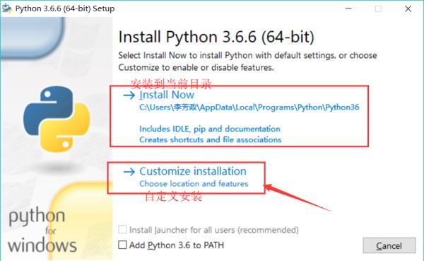 python解釋器pycharm安裝及環境變量配置教程圖文詳解
