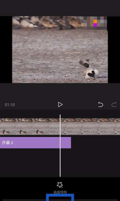剪映app怎么加特效 剪映app添加特效步驟詳解