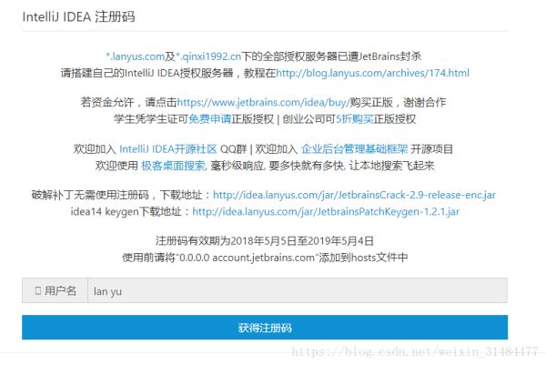 Python解釋器以及PyCharm的安裝教程圖文詳解