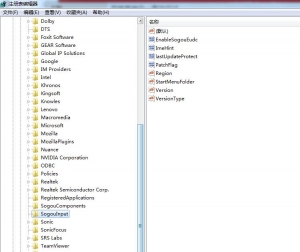 搜狗輸入法卸載重裝為什么一直提示重啟？卸載重裝一直提示重啟原因及解決方法一覽