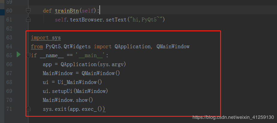 python GUI庫圖形界面開發之PyQt5信號與槽基本操作