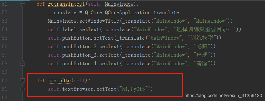 python GUI庫圖形界面開發之PyQt5信號與槽基本操作