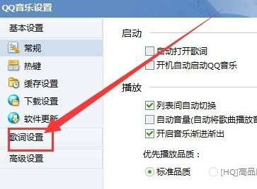 QQ音樂可以在桌面顯示歌詞嗎 桌面顯歌詞教程