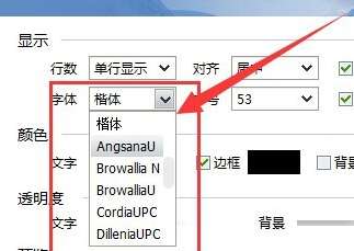 QQ音樂可以在桌面顯示歌詞嗎 桌面顯歌詞教程