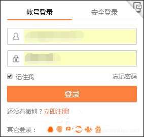 新浪微博信息水印位置怎么改？信息水印位置修改技巧分享