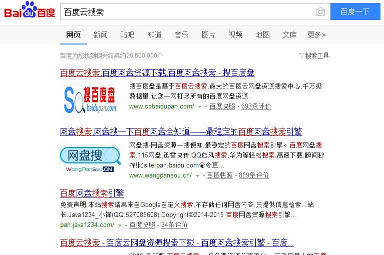 百度云資源怎么獲取？百度云資源獲取流程簡(jiǎn)介