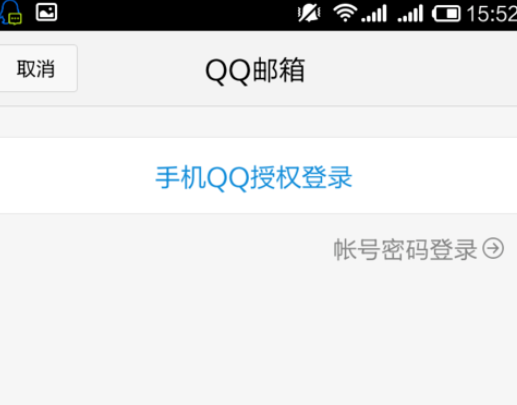 qq郵箱怎么發(fā)送文檔？發(fā)送文檔的方法介紹