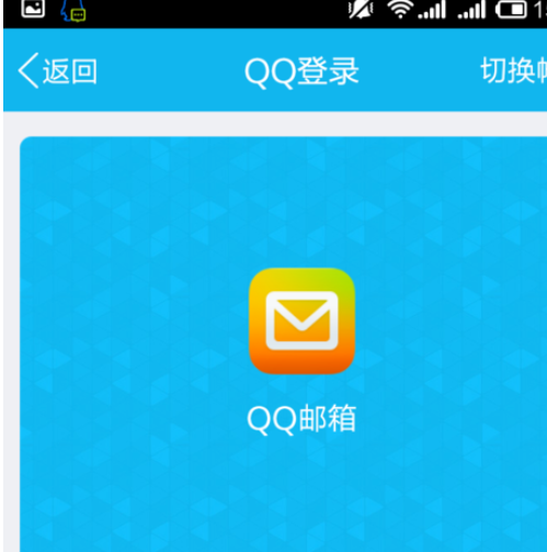 qq郵箱怎么發(fā)送文檔？發(fā)送文檔的方法介紹