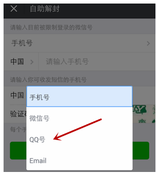 微信號長期不用進行激活會怎么樣？長期不用進行激活詳情說明