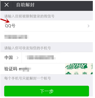 微信號長期不用進行激活會怎么樣？長期不用進行激活詳情說明