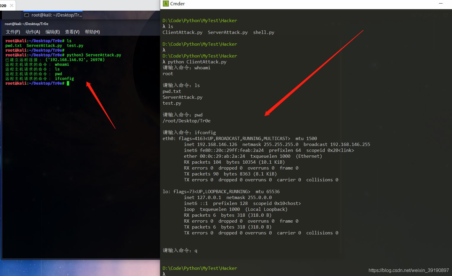 Python實(shí)現(xiàn)Socket通信建立TCP反向連接